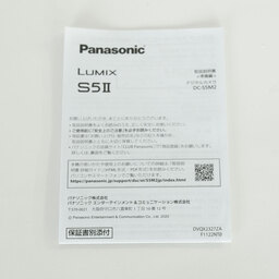 Panasonic LUMIX S5II DC-S5M2