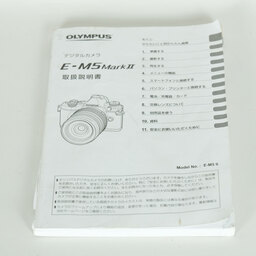 OLYMPUS OM-D E-M5 Mark II