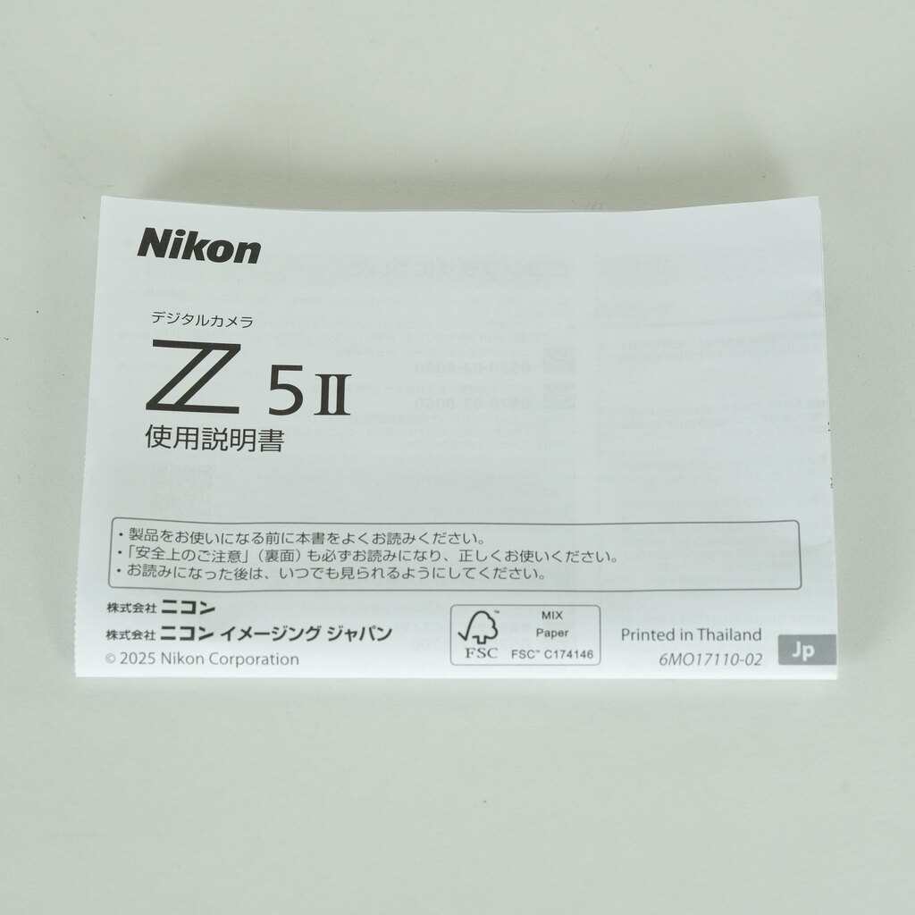 Nikon Z5II Nikon Z5II