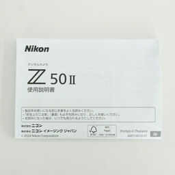 Nikon Z50II Nikon Z50II