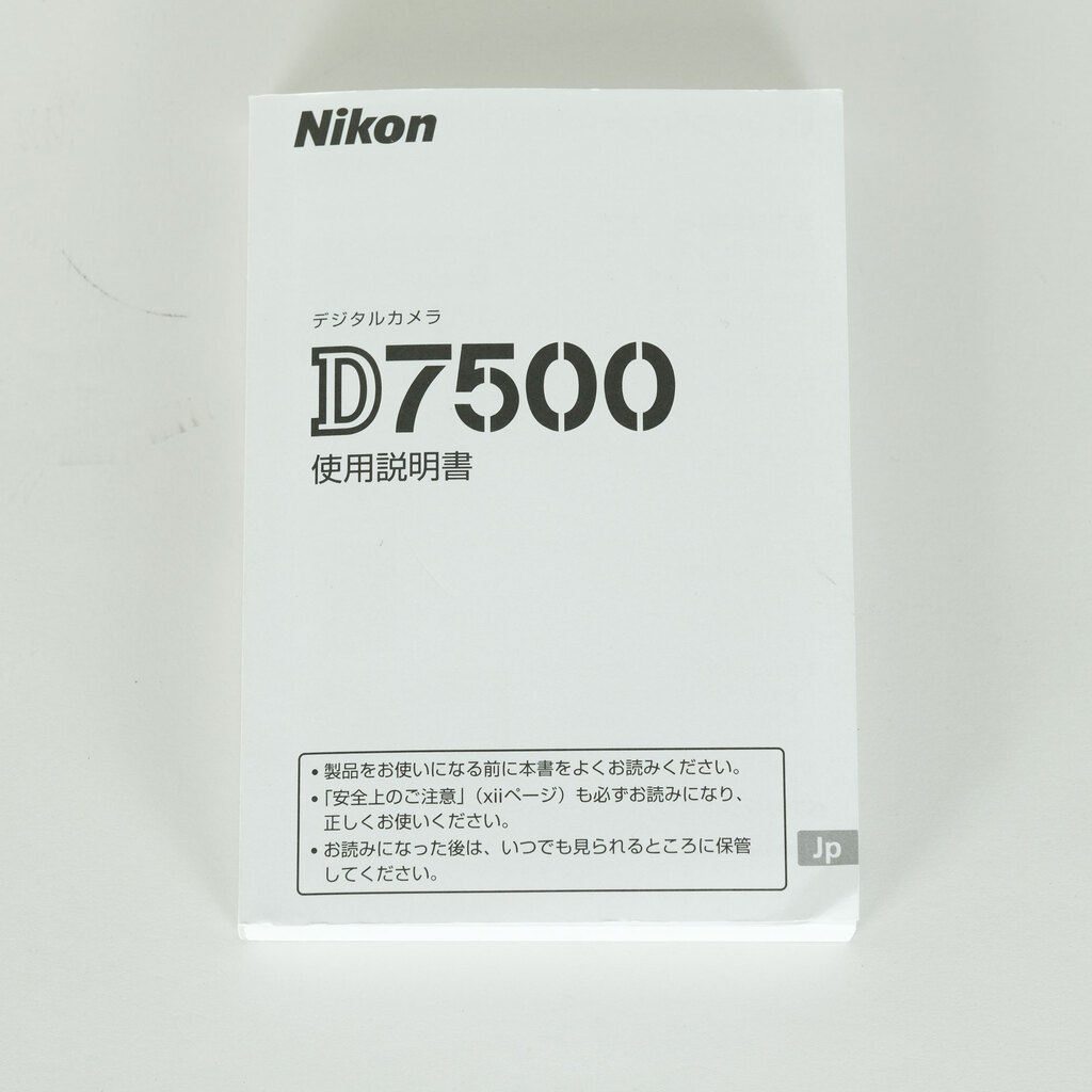 Nikon D7500