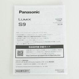 Panasonic LUMIX DC-S9 Panasonic LUMIX DC-S9