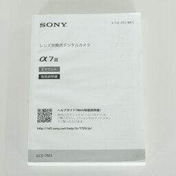 SONY α7 III(ILCE-7M3) SONY α7 III(ILCE-7M3)