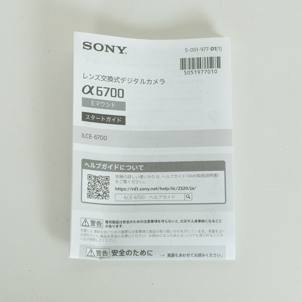 SONY α6700（ILCE-6700）