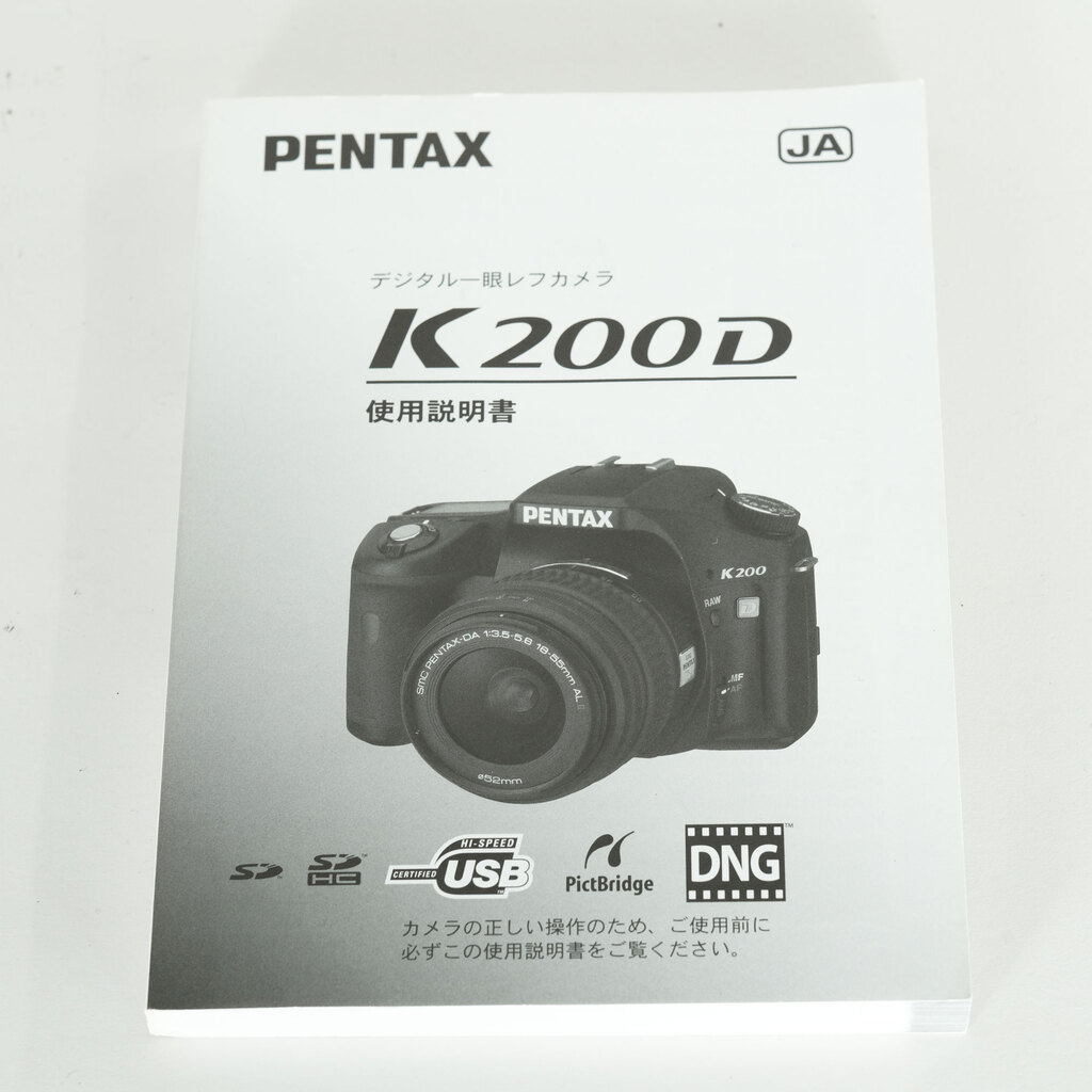 PENTAX K200D ボディ PENTAX K200D ボディ