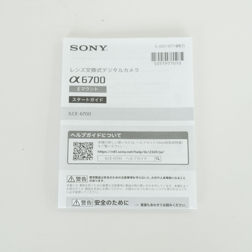 SONY α6700(ILCE-6700) SONY α6700(ILCE-6700)