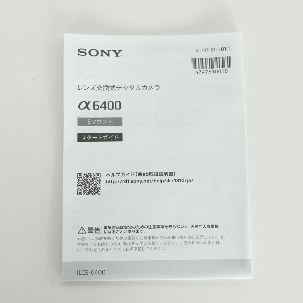 SONY α6400(ILCE-6400) SONY α6400(ILCE-6400)