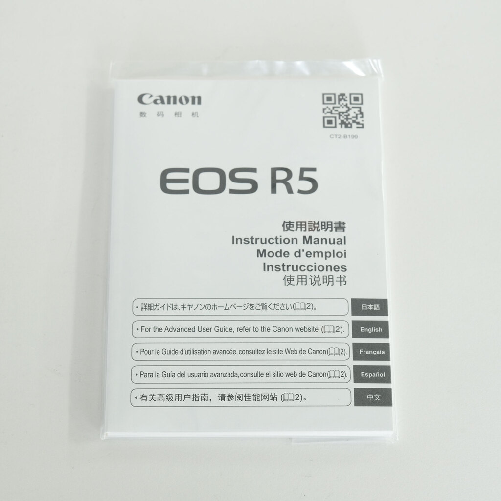 Canon EOS R5 Canon EOS R5