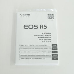 Canon EOS R5 Canon EOS R5