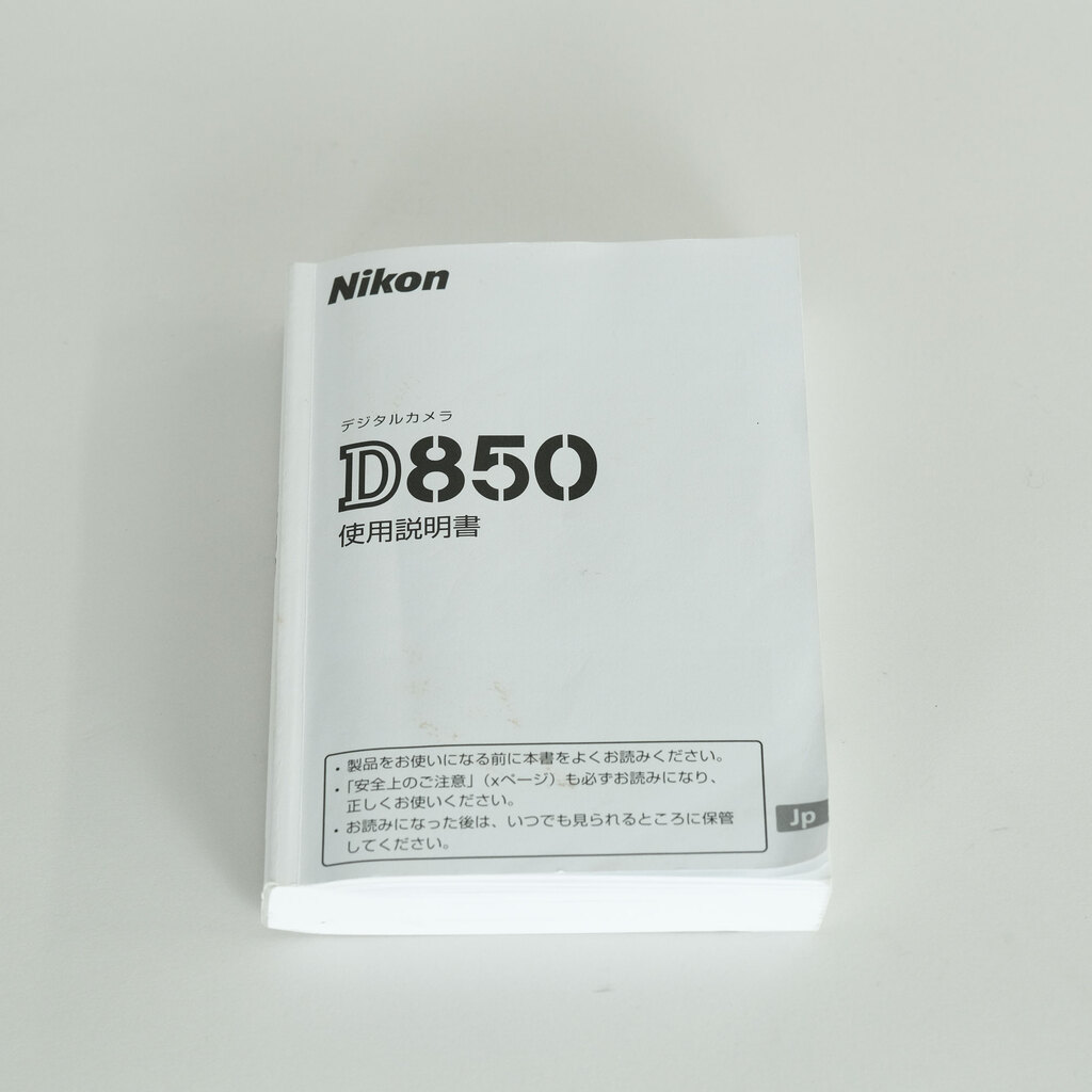 Nikon D850 Nikon D850