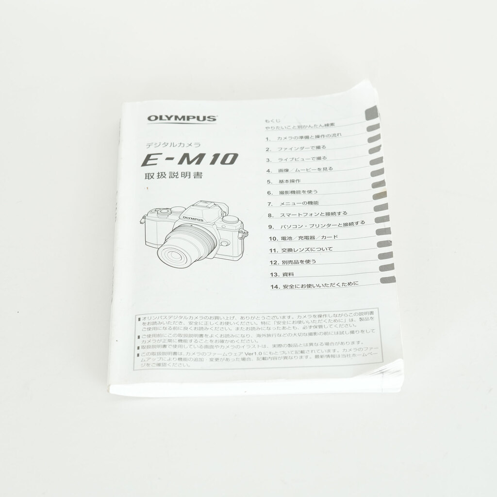 OLYMPUS OM-D E-M10 ボディ ブラック OLYMPUS OM-D E-M10 ボディ ブラック