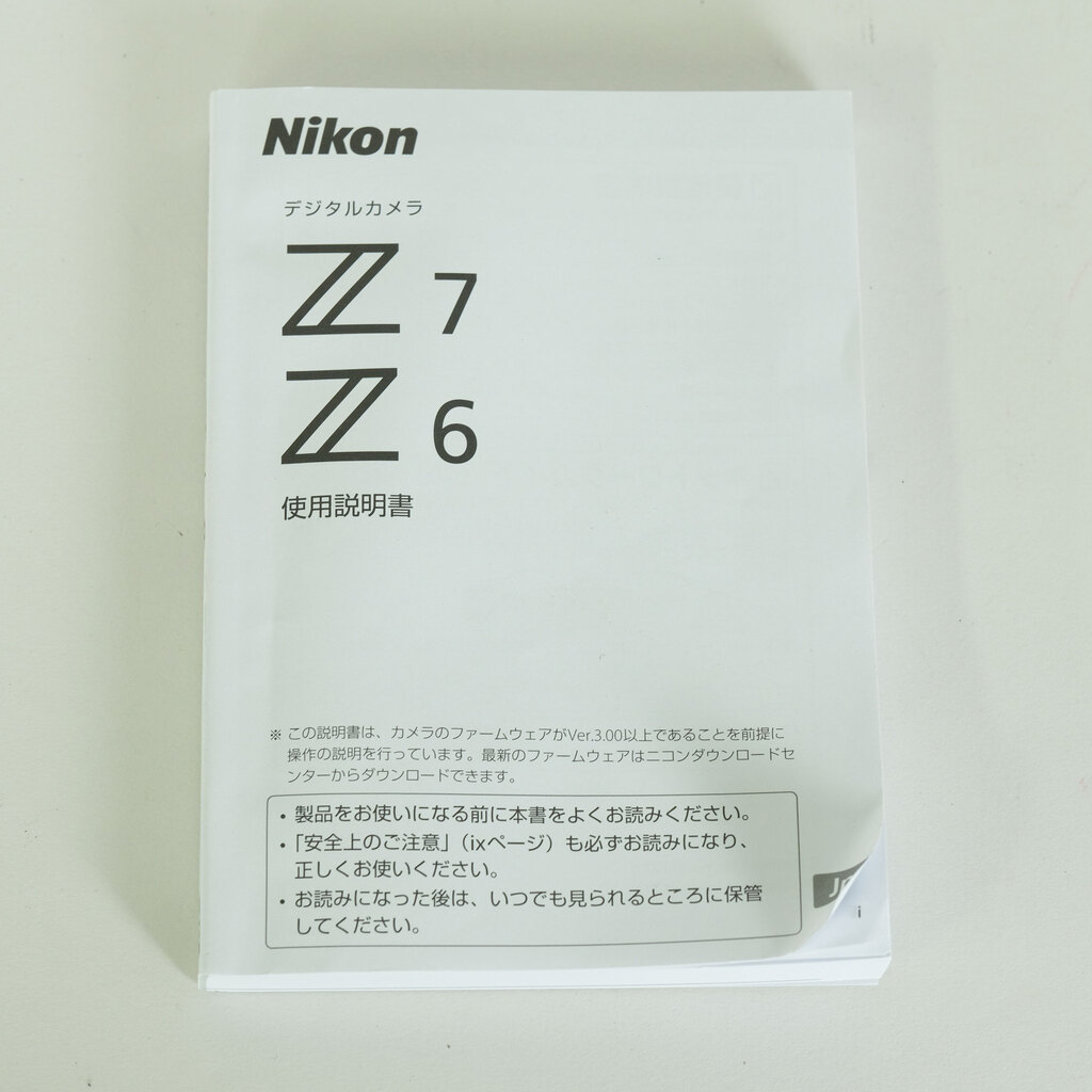 Nikon Z6 Nikon Z6