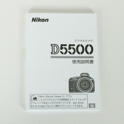 Nikon D5500