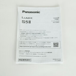 Panasonic LUMIX S5II DC-S5M2 Panasonic LUMIX S5II DC-S5M2
