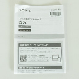 SONY α7C（ILCE-7C）