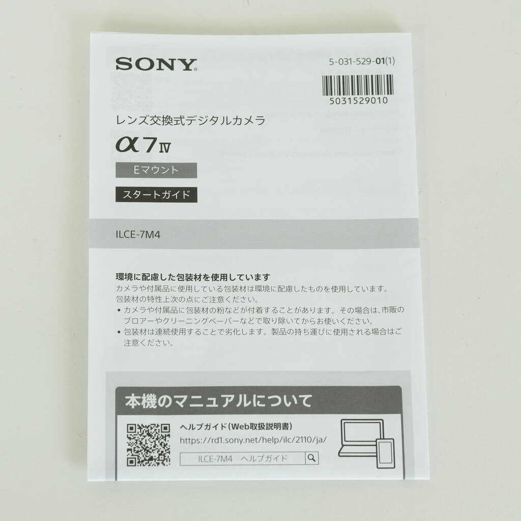 SONY α7 IV(ILCE-7M4) SONY α7 IV(ILCE-7M4)