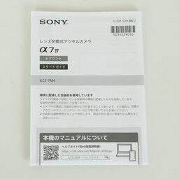 SONY α7 IV(ILCE-7M4) SONY α7 IV(ILCE-7M4)