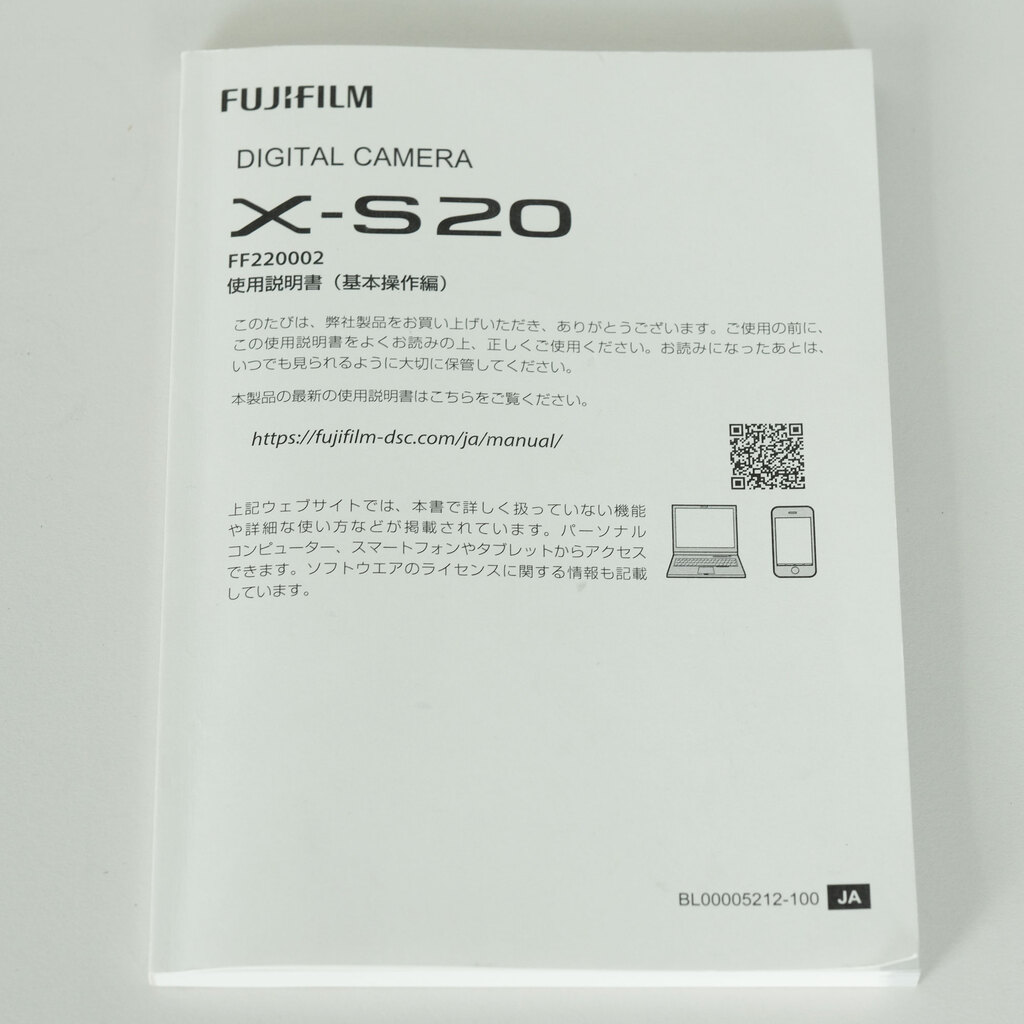 FUJIFILM X-S20