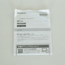 SONY α7 IV（ILCE-7M4）