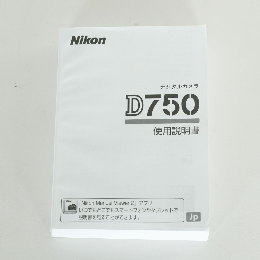 Nikon D750 Nikon D750