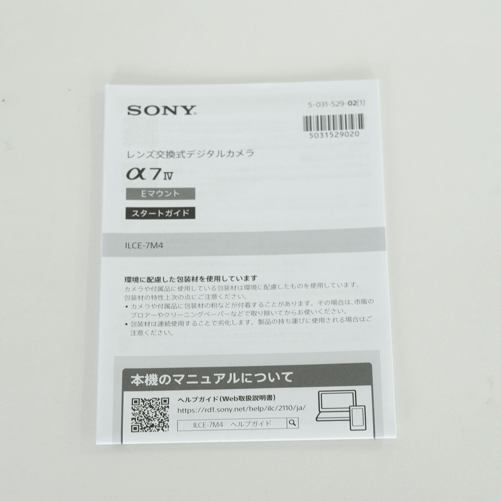 SONY α7 IV(ILCE-7M4) SONY α7 IV(ILCE-7M4)