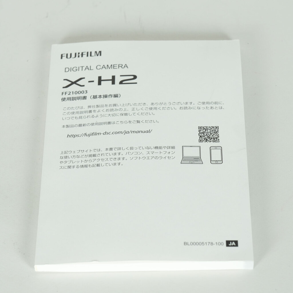 FUJIFILM X-H2