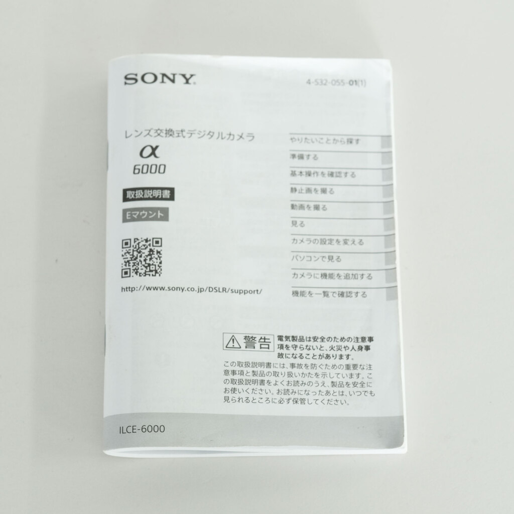 SONY α6000（ILCE-6000）