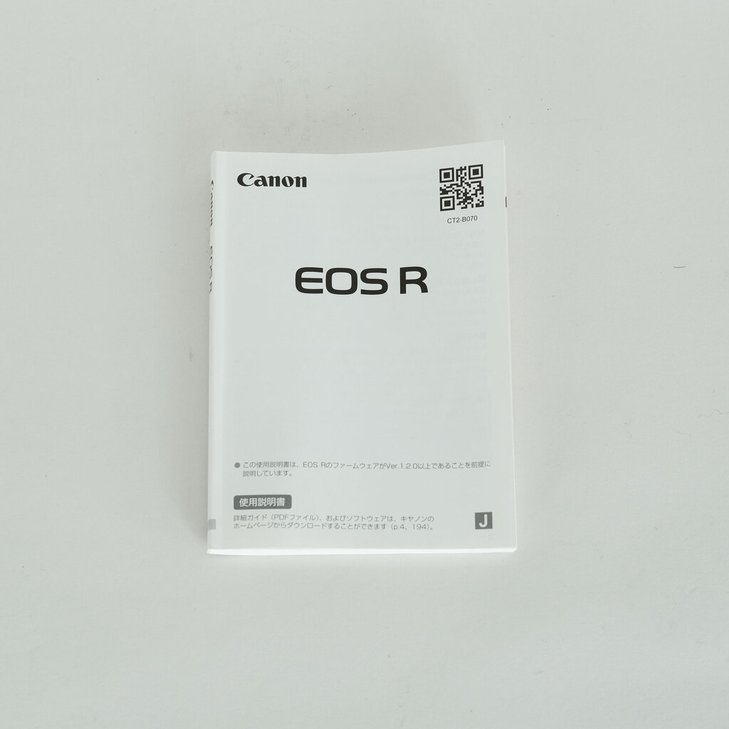 Canon EOS R Canon EOS R