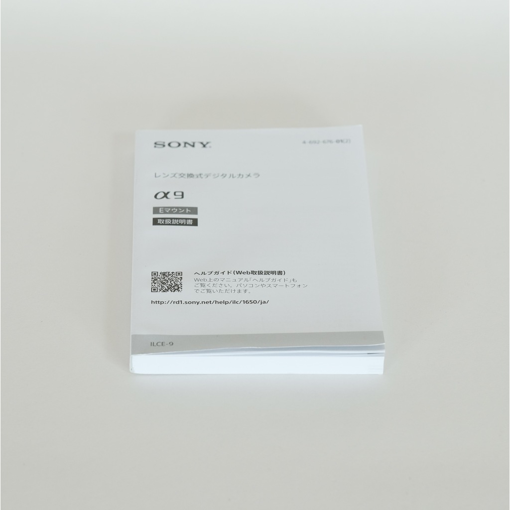 SONY α9（ILCE-9）