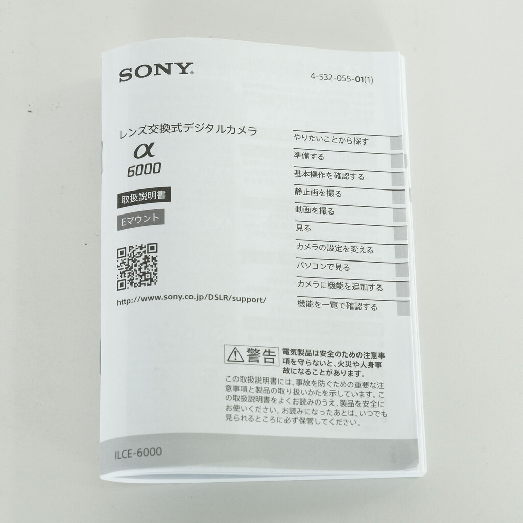 SONY α6000(ILCE-6000) SONY α6000(ILCE-6000)