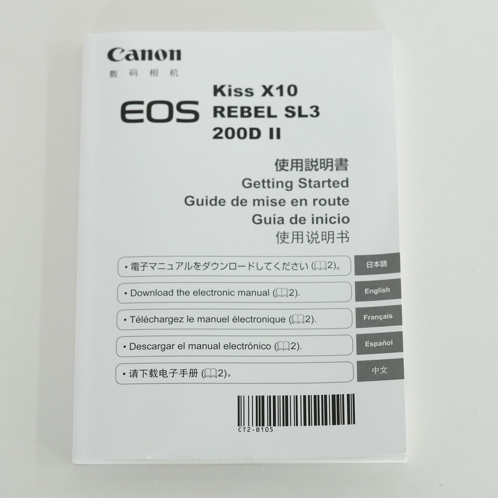 Canon EOS Kiss X10 Canon EOS Kiss X10