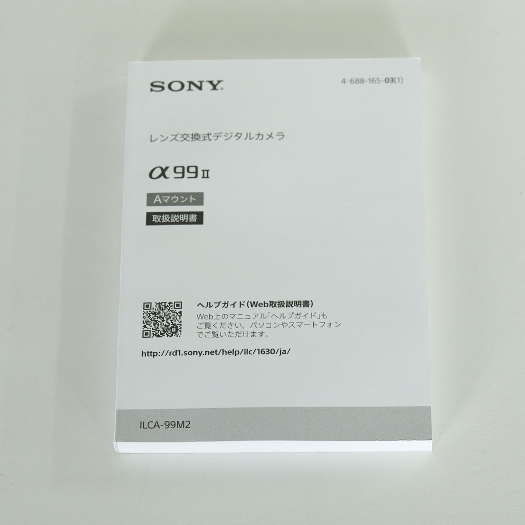 SONY α99II(ILCA-99M2) SONY α99II(ILCA-99M2)
