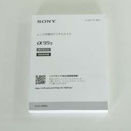 SONY α99II(ILCA-99M2) SONY α99II(ILCA-99M2)