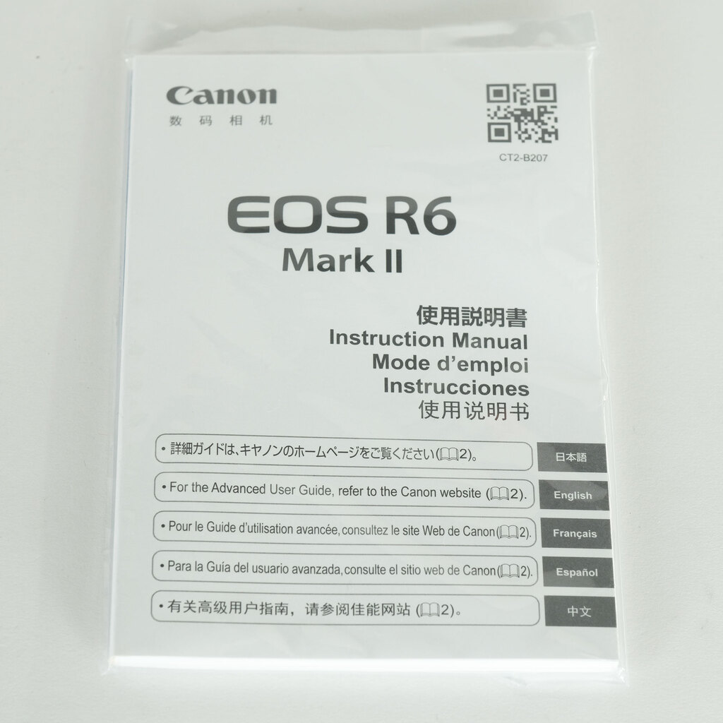 Canon EOS R6 Mark II