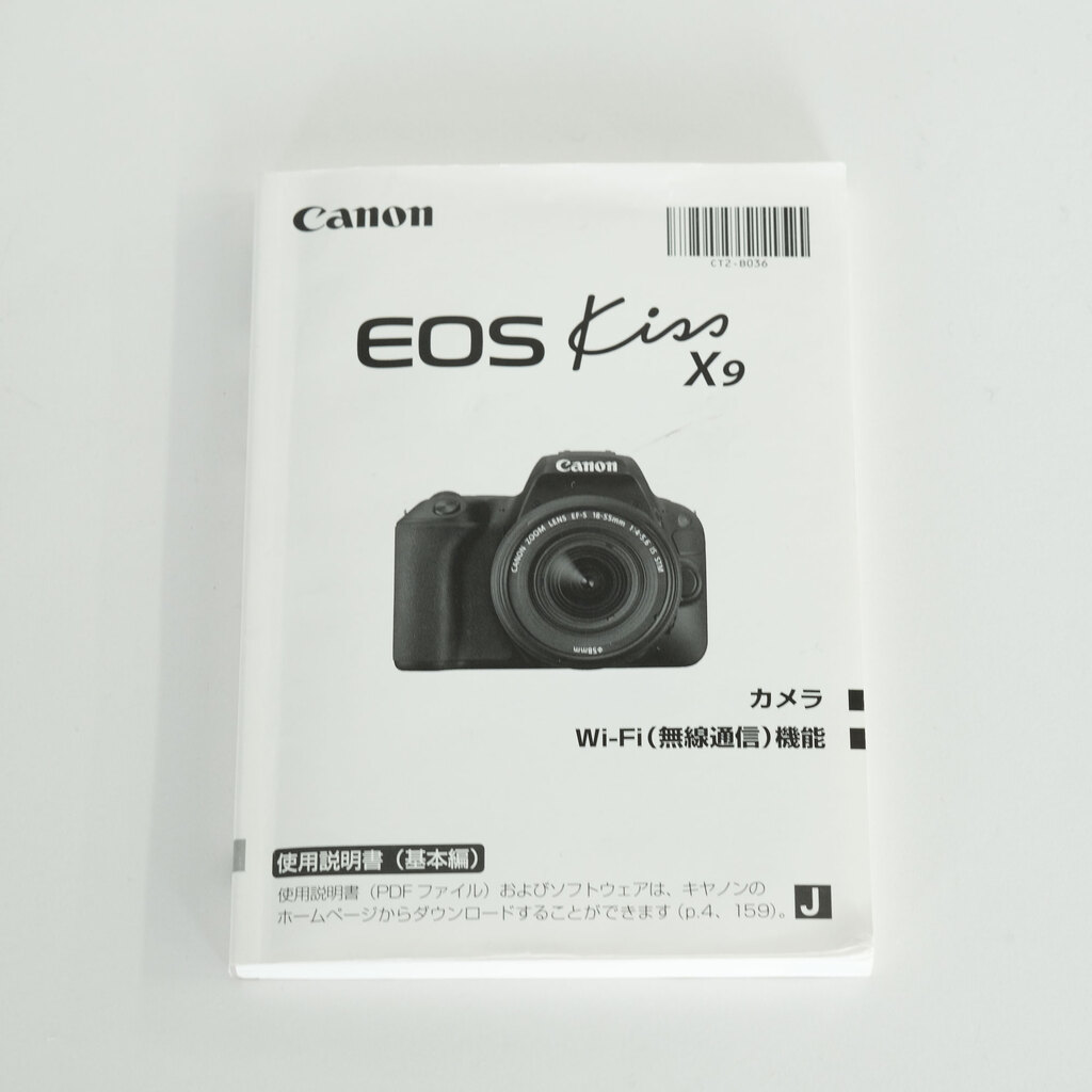 Canon EOS Kiss X9