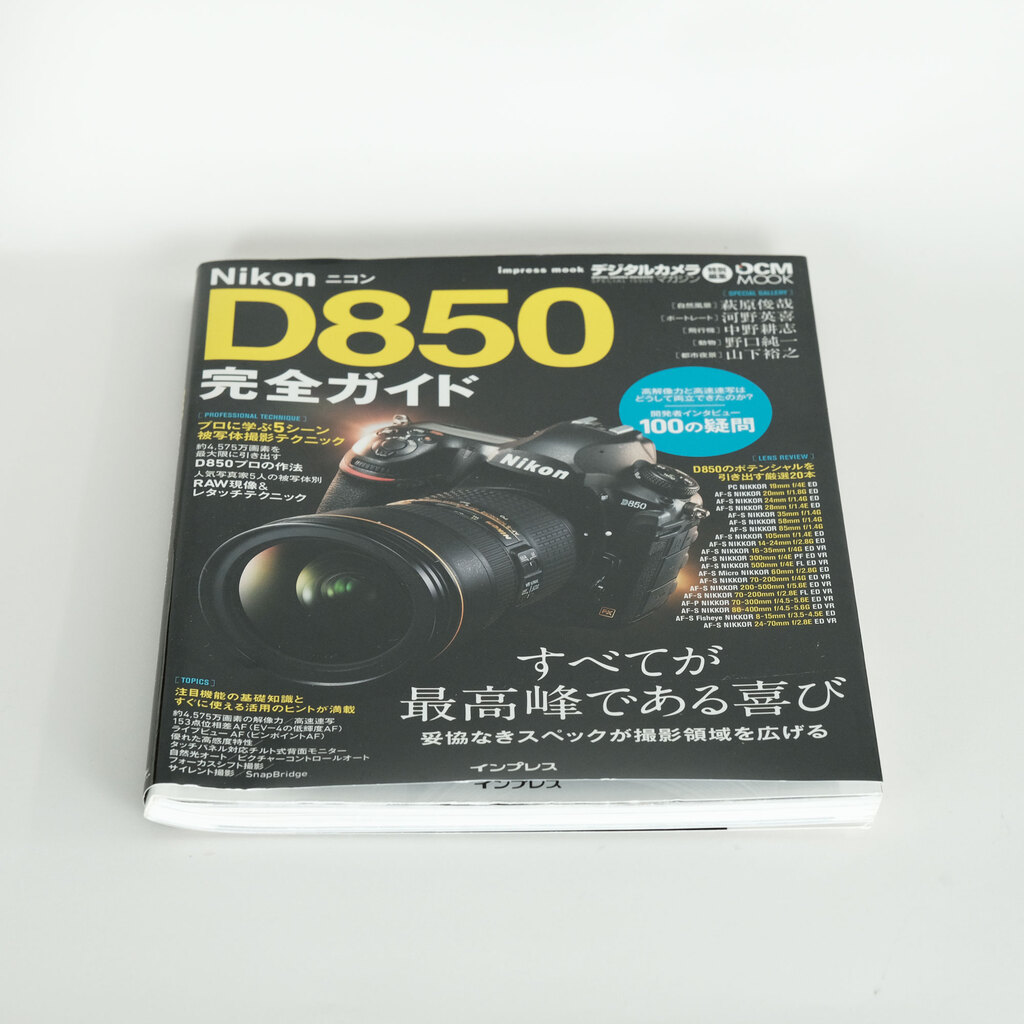 Nikon D850 Nikon D850