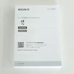 SONY α7 II（ILCE-7M2）