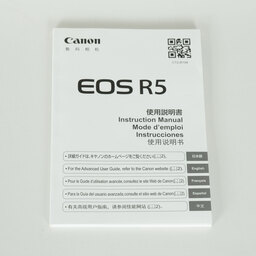 Canon EOS R5 Canon EOS R5