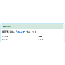 SONY α7S(ILCE-7S) SONY α7S(ILCE-7S)