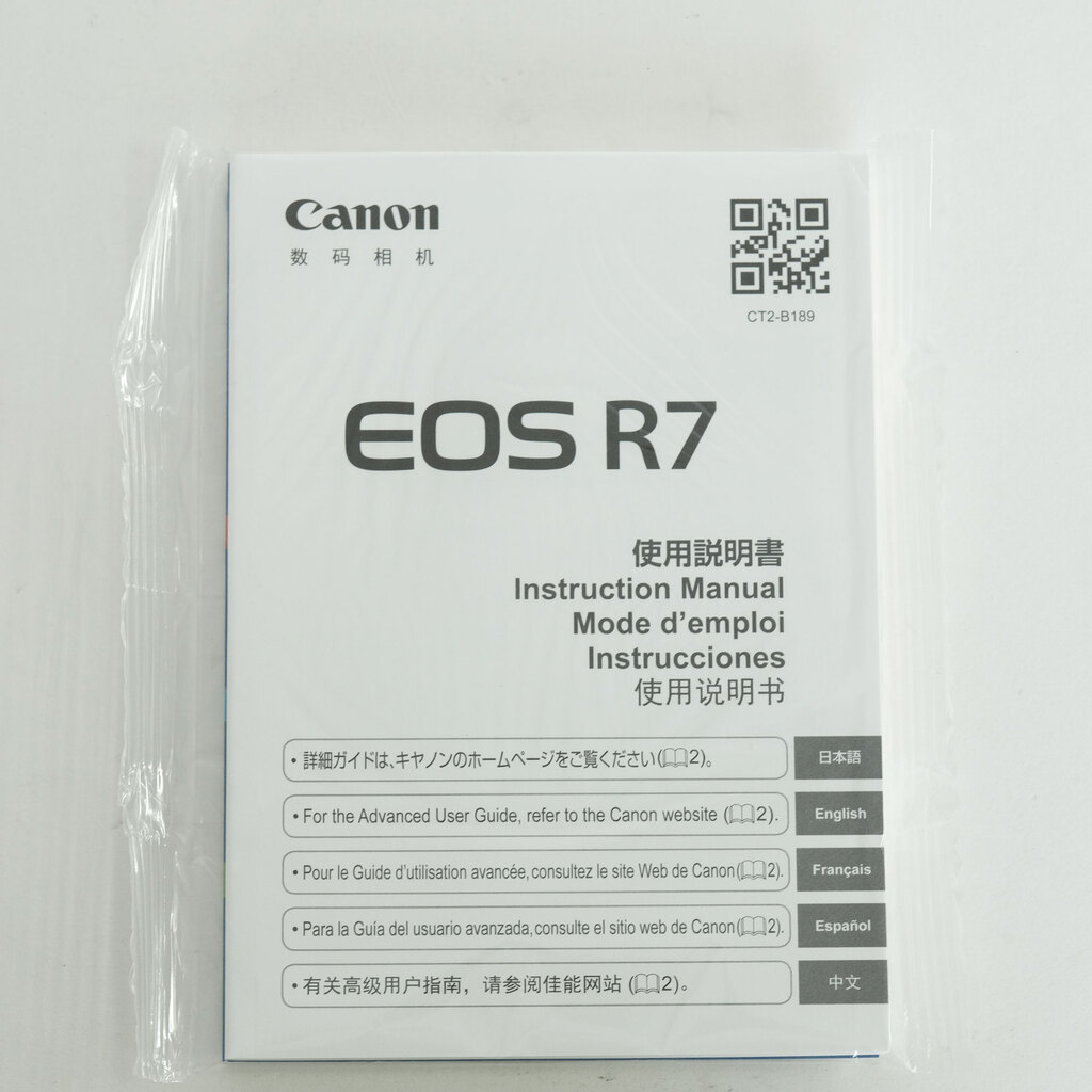 Canon EOS R7 Canon EOS R7