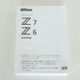Nikon Z7
