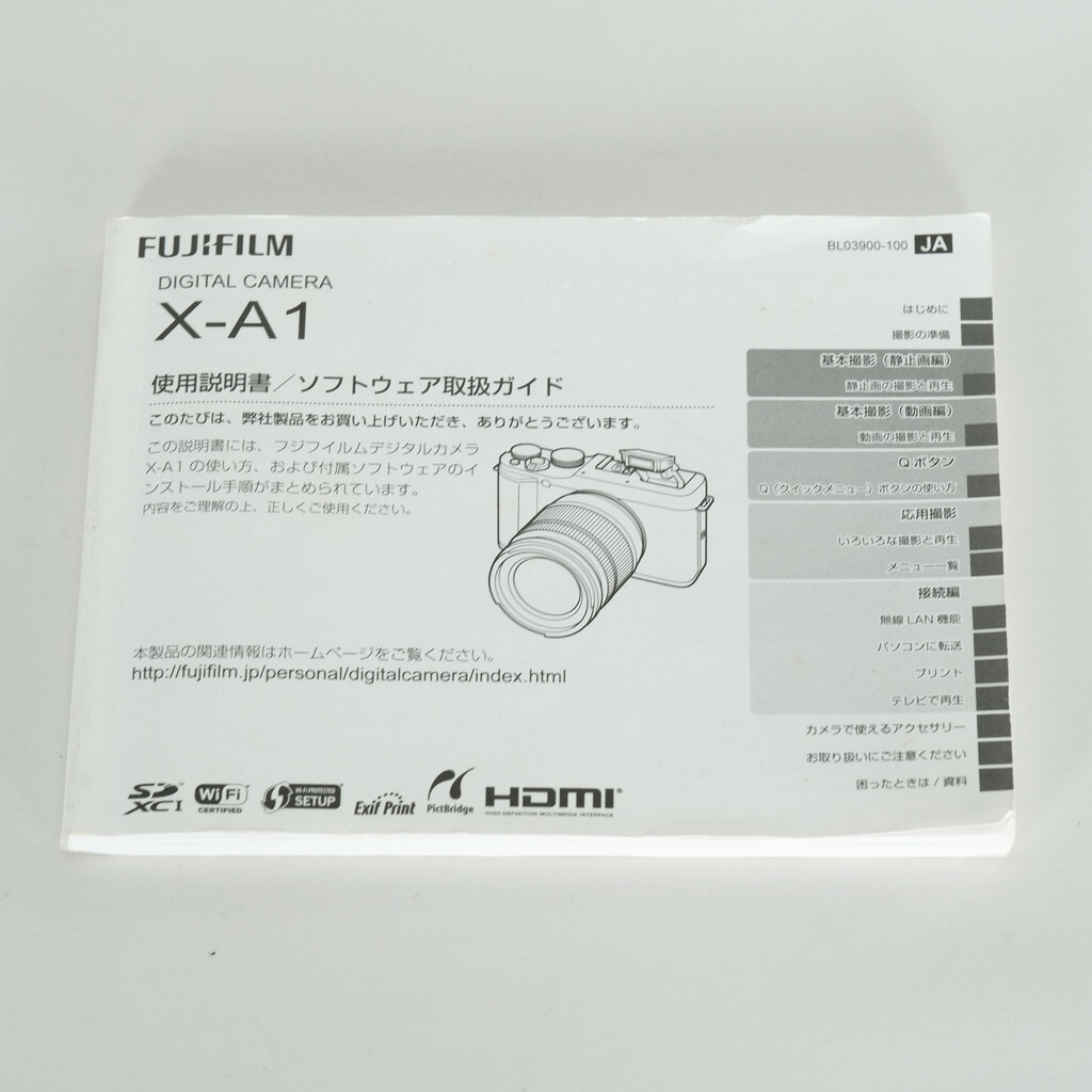 FUJIFILM X-A1 ボディ ブラウン FUJIFILM X-A1 ボディ ブラウン