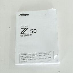 Nikon Z50 Nikon Z50