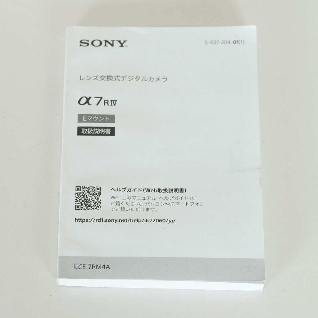 SONY α7RIV ボディ ILCE-7RM4A   【後期モデル 液晶下部にSONYロゴなし】 SONY α7RIV ボディ ILCE-7RM4A   【後期モデル 液晶下部にSONYロゴなし】