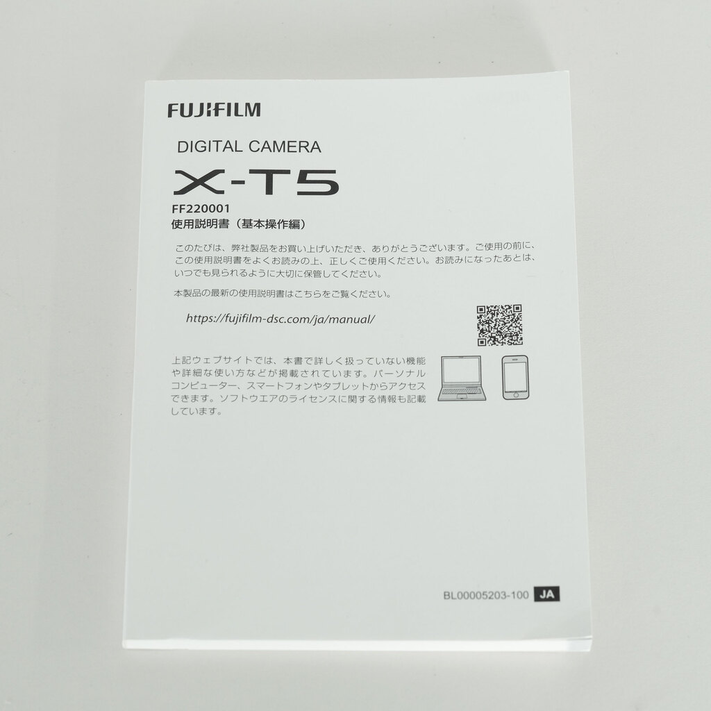 FUJIFILM X-T5 FUJIFILM X-T5