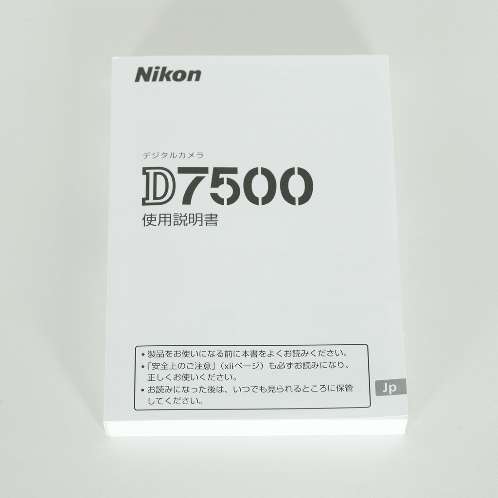 Nikon D7500