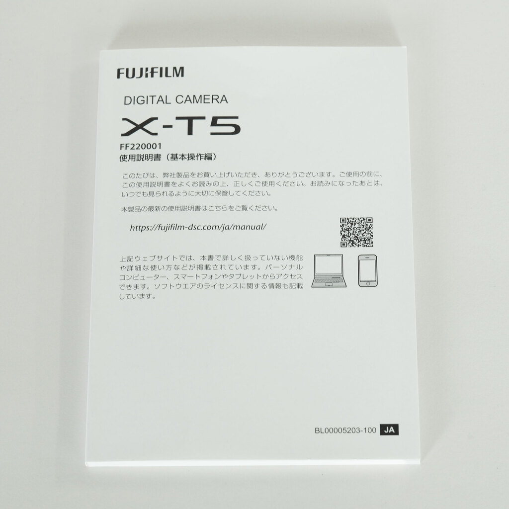 FUJIFILM X-T5 FUJIFILM X-T5