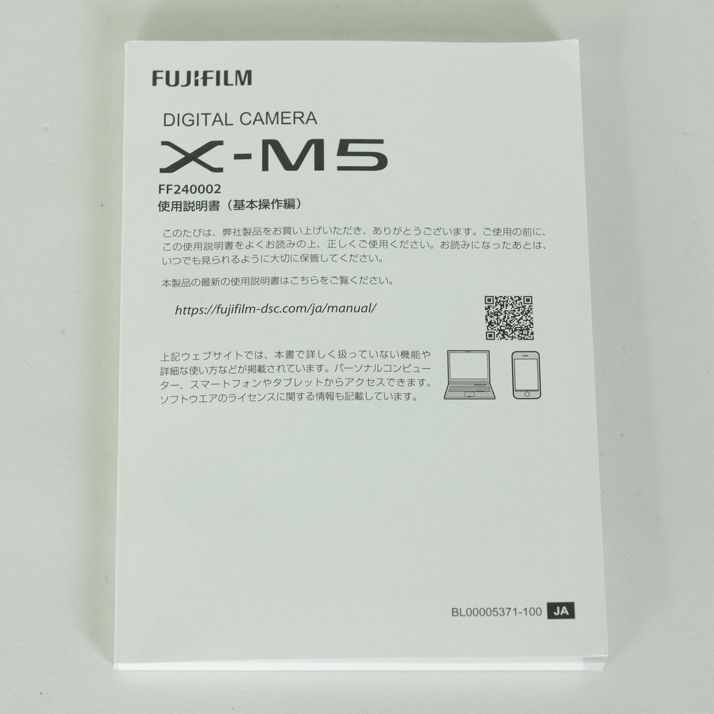 FUJIFILM X-M5 FUJIFILM X-M5