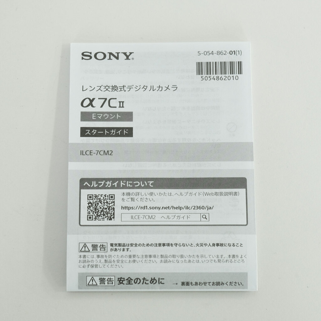 SONY α7C II(ILCE-7CM2) SONY α7C II(ILCE-7CM2)