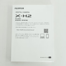 FUJIFILM X-H2 FUJIFILM X-H2